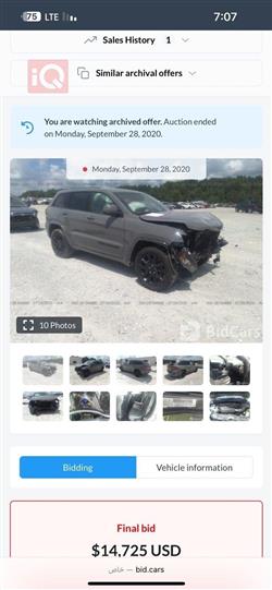 جيب جراند شيروكي